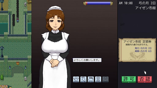 帝国入境所|中文下载封面